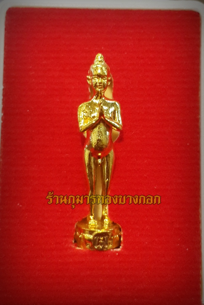 ตาไข่ วัดเจดีย์