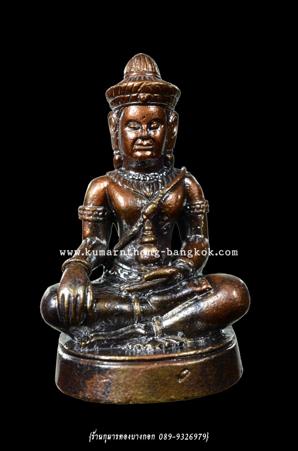 พระกริ่งโภคทรัพย์ พระเจ้าชัยวรมัน เนื้่อนวะโลหะ