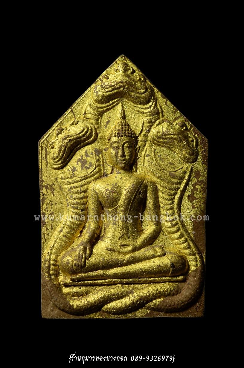 พระขุนแผน นาคเกี้ยว หลวงปู่ข้าวแห้ง วัดตาปันศรัทธาธรรม มหาเสน่ห์ เมตตามหานิยม ของแท้