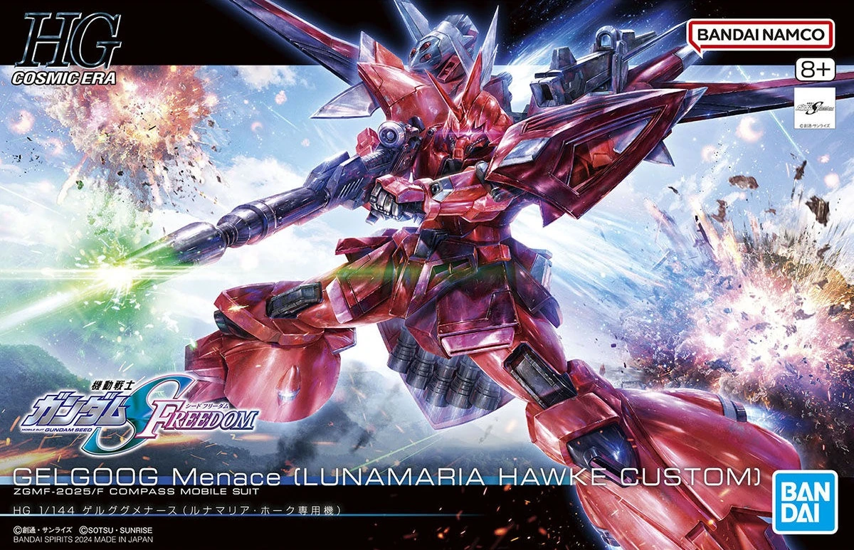 HGCE 248 Gelgoog Menace (Lunamaria Hawke Custom)