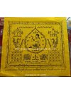 ผ้ายันต์ แม่นางกวัก มหาลาภ วัดบางพระ (หลวงพ่อเปิ่น) จ.นครปฐม ผืนสีเหลือง ขนาด 12x12นิ้ว