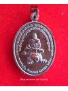 เหรียญ พญาไก่เถื่อนมหาลาภ (หลวงพ่อเปิ่น) วัดบางพระ จ.นครปฐม พิมพ์ใหญ่ เนื้อโลหะ ขนาดห้อยคอ ปี2560