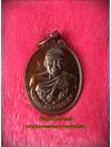 เหรียญบูชาครู หลวงพ่อเปิ่น วัดบางพระ จ.นครปฐม ปี 58 ขนาดห้อยคอ