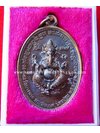 เหรียญพระพิฆเนศ หลังพระพรหม วัดบางพระ (หลวงพ่อเปิ่น) จ.นครปฐม รุ่น มหาเทพประทานพร เนื้อโลหะ แบบห้อยคอ ปี 59