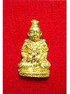 กุมารทองขุมสมบัติ เนื้อทองฝาบาตร ขนาดพกพาห้อยคอ 2 ซม. หลวงพ่อเพี้ยน วัดเกริ่นกฐิน (ออกบูชาวัดท่าโขลง จ.ลพบุรี) (โชว์)
