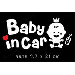 สติ๊กในรถมีเด็ก สติ๊กเกอร์มีเด็กในรถ สติ๊กเกอร์ BABY IN CAR