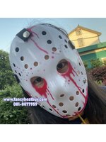 หน้ากากผี หน้ากากฮาโลวีน เจสัน ศุกร์ 13 สำหรับวันฮาโลวีน