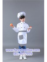 ชุดพ่อครัว ชุดแม่ครัว ชุดเชฟ ชุดChef แขนยาวสีขาว ใช้งานได้จริง ใช้ได้ทั้งเด็กชายและเด็กหญิง (เสื้อสีขาว+หมวก+ผ้ากันเปื้อน ) มีขนาดสำหรับ 90-160 ซม.