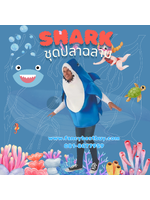 ชุดแฟนซีผู้ใหญ่ ชุดผ้าฉลาม สำหรับผู้ใหญ่ ชุดยาว 115 ซม สำหรับสูง 150-180 ซม