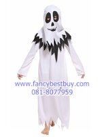 ชุดฮาโลวีน ชุดผี Horror Ghost สำหรับแต่งชุดแฟนซีในวันฮาโลวีน มีขนาด S, M, L, XL