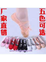 รองเท้าเต้นบัลเล่ย์เด็ก สีขาว สำหรับใส่ประกอบกับชุดเต้นรำแฟนซี ประเภทต่างๆ มีขนาดยาว 17.5 - 21.5 ซม. สำเนา