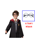 แว่นตาพ่อมด สำหรับประกอบชุดแฟนซีเด็ก แบบชุดพ่อมดและแม่มด ในวันฮาโลวีน (ขายคู่กับชุดแฟนซี)