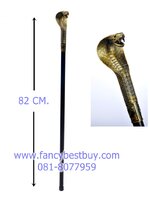 คทาหัวงูสำหรับชุดประจำชาติอียิปต์ สีน้ำทอง ยาว 82 ซม.