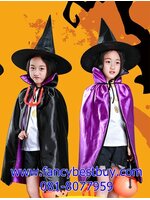 ชุดฮาโลวีน พ่อมด แม่มด มีผ้าคลุม+หมวก+ไม้สามง่าม ใส่ได้ 2 ด้าน สีดำและสีม่วง ยาว 68 ซม (ไม่รวมตะกร้าฟักทอง)