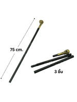 คทาหัวกระโหลก ขนาดยาว 75 ซม. สำหรับ ประกอบ ชุดเทพเจ้า ชุดเจ้าชาย ชุดกรีก ชุดอียิปต์