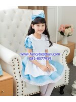 ชุดแฟนซีเด็ก อลิซ อันเดอร์แลนด์ ALICE IN WANDERLAND หรือ ชุดคนใช้ Maid Lot 2 ขนาด 120