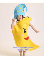 ชุดพระจันทร์ Moon เป็นชุดแฟนซีการแสดงสำหรับเด็กเล็ก ใช้ได้ทั้งเด็กชายหญิง *กรุณาดูแบบชุดจริงในรูปแนบ เป็นงานกระดาษสา*