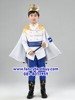 ชุดเจ้าชายอังกฤษ Prince Charming ชุดทหารอังกฤษ ชุดเจ้าชายยุโรป มีขนาด Size 110, 130, 140, 150