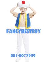 ชุดแฟนซี มนุษย์เห็ดหัวโต จากการ์ตูนมาริโอ (รวมหมวกเห็นตัวโตแล้ว) มีขนาด L, XL