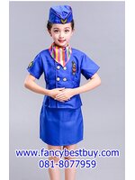 ชุดแฟนซีอาชีพ ชุดแอร์ สีน้ำเงิน ชุดแฟนซีแอร์โฮสเตส Air Hostess (เสื้อสูท+กระโปรง+หมวก+ผ้าพันคอ) มีขนาด 100-150