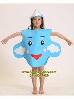 ชุดเมฆสีฟ้า Cloud เป็นชุดแฟนซีการแสดงสำหรับเด็กเล็ก ใช้ได้ทั้งเด็กชายหญิง *กรุณาดูแบบชุดจริงในรูปแนบ เป็นงานกระดาษสา*