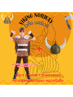 ชุดไวกิ้ง ชุดประจำชาตินอร์เวย์ Norway Costume มีขนาด S 115-130, M 130-145, L 145-155