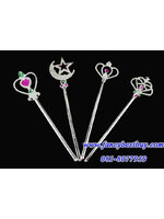 ไม้คทาสีเงิน หลากแบบ ประกอบชุดเจ้าหญิง ชุดนางฟ้า ชุดผีเสื้อ ขนาดยาว 30 ซม. (จำหน่ายคู่กับชุดแฟนซี ไม่ขายแยก)