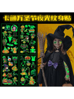 สติกเกอร์ฮาโลวีนรุ่นเรืองแสง GLOWING รอยสักการ์ตูนเด็กใหม่ฮาโลวีน กันน้ำกันเหงื่อ สติกเกอร์รอยสักแบบใช้แล้วทิ้ง แบบ F size 6.8*12 cm.