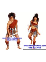 ชุดแฟนซีผู้ชายและผุ้หญิง ชุดมนุษย์หิน ชุดมนุษย์ยุคหิน Primitive Man ขนาดฟรีไซด์