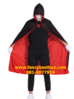 ผ้าคลุมแบบมีฮูด ผ้าคลุมแฟนซี ผ้าคลุมพ่อมด ผ้าคลุมแม่มด ใช้ได้ 2 หน้า สีแดงและสีดำ เนื้อผ้านิ่ม ใส่ได้ทั้งผู้ชายและผู้หญิง มีขนาด 90/120/140 ซม.