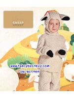 ชุดแกะ ชุดแฟนซีสัตว์แกะ Sheep สำหรับการแสดง ใช้ได้ทั้งเด็กชายหญิง S 105-115, M 115-125