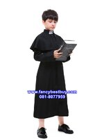 ชุดบาทหลวง ชุดแฟนซีเด็กชาย Father คุณพ่อ มีขนาด S 110-120, M 120-130, L 130-140, XL 140-150