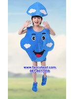 ชุดเมฆสีฟ้า Cloud เป็นชุดแฟนซีการแสดงสำหรับเด็ก ใส่ได้ทั้งชายและหญิง ขนาดฟรีไซด์ เหมาะกับสูง 100-130 ซม.