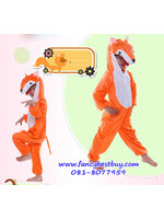 ชุดแฟนซีสุนัขจิ้งจอก ชุดแฟนซีสัตว์เด็กหรือชุดมาสคอต สำหรับการแสดง ใช้ได้ทั้งเด็กชายหญิง มี ขนาด M 90-105, L 105-120, XL120-130, XXL 130-140 (ชุดแต่ละขนาดอาจจะมีโทนสีต่างกันบ้าง)