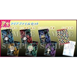 เซ็ตแฟ้มงานจับฉลาก Durarara Special Taisho Period (แท้)[F-1,F-2,F-3]