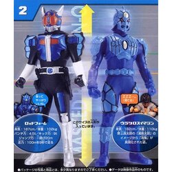 Masked Rider Den-O Rod Form & Urataros : Play Hero W Kamen Rider Den-O & Imagin (แท้)