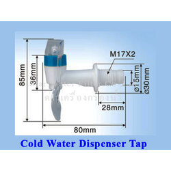 ก๊อกน้ำเย็น แบบแก้วชน เกลียวนอก ก้านใส # 48