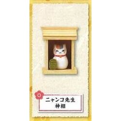 แท่นบูชาเนียนโกะเซ็นเซย์ : Nyanko Sensei Tailman Charm (แท้)