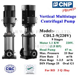 ปั๊ม Vertical Multistage CDL 2-9 (220V.) 1.5 HP 9 ใบพัด CNP