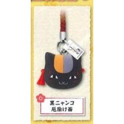 Kuro Nyanko sensei yakuyoke : Nyanko Sensei Tailman Charm (แท้)