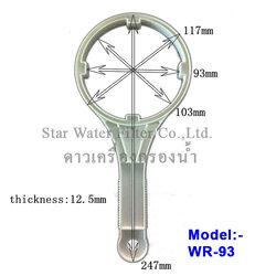 ประแจ(Wrench) ขันกระบอกกรองน้ำ ขนาด-วงใน 93 mm