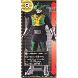 Zeronos altair form : Play Hero VS Kamen Rider Battle Set Den-O Climax Battle (แท้)