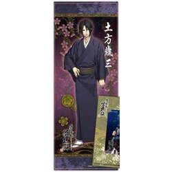 ผ้า Hakuoki Sprot Towel : Hijikata Toshizou Yukata ver. (แท้)