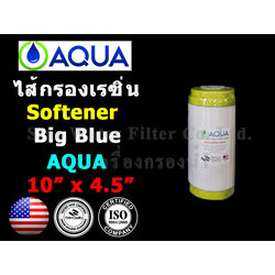 ไส้กรองน้ำ ฺResin (Softener) Big Blue 10 นิ้ว x 4.5 นิ้ว Refillable)Aqua (น้ำดื่ม,น้ำใช้)