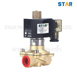Normal Open (NO) Solenoid Valve ทองเหลือง 1/2 นิ้ว (4 หุน) star