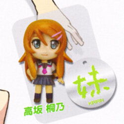 Kirino Kosaka (แท้)