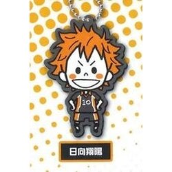 Hinata Shoyo : Haikyuu Rubber Mascot Heated (แท้)
