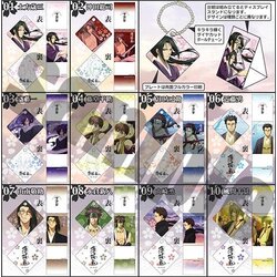 Hakuouki Metal Plate (แท้)