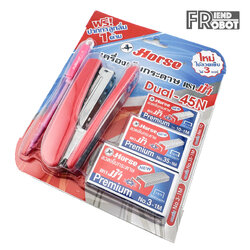 เครื่องเย็บกระดาษ ตราม้า Dual-45N ใช้ได้กับลวดเย็บ 3 เบอร์