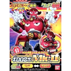 Keroro Gunso Plastic Model Collection 17: Giroro Robo MK-II (แท้)